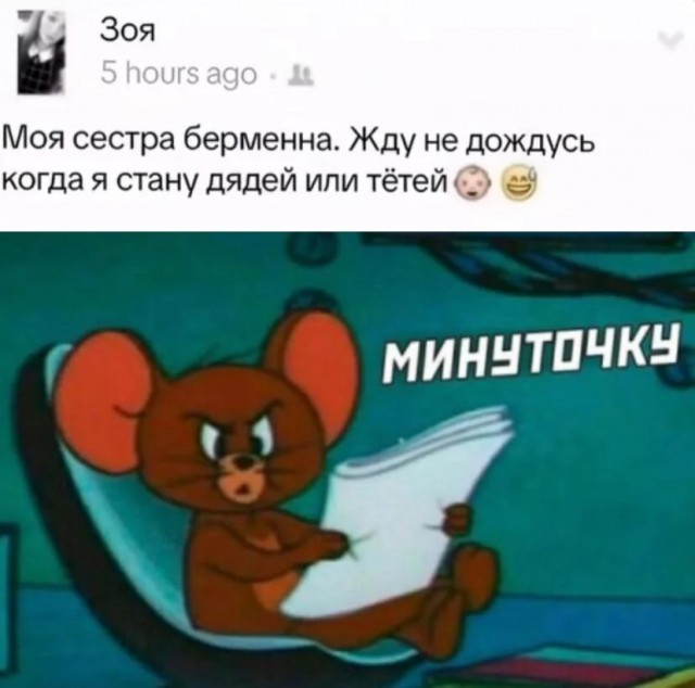 Я вспомнил!