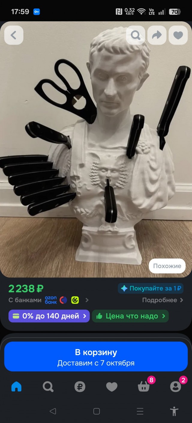 Интересные пятничные фотографии со всего мира