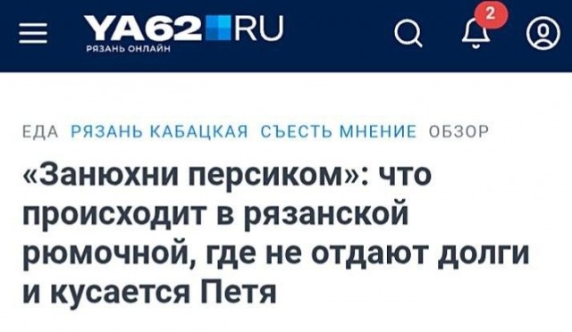 В Рязани своя атмосфера