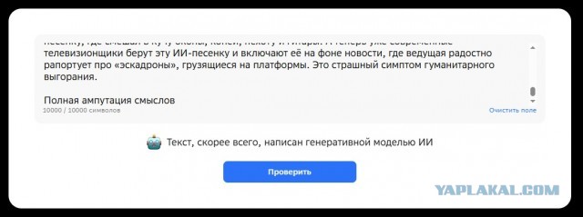 Эскадроны жертв ЕГЭ и всеобщая безграмотность. Разбираем что такое: эскадрон, эшелон, эскадра и эскадрилья