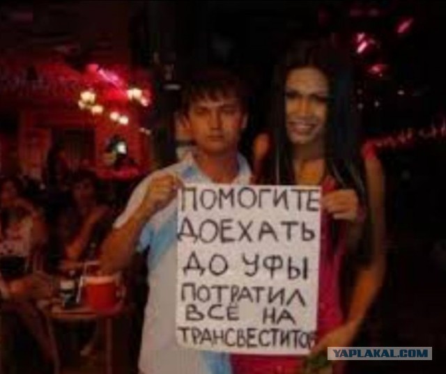 «Мы вернемся»