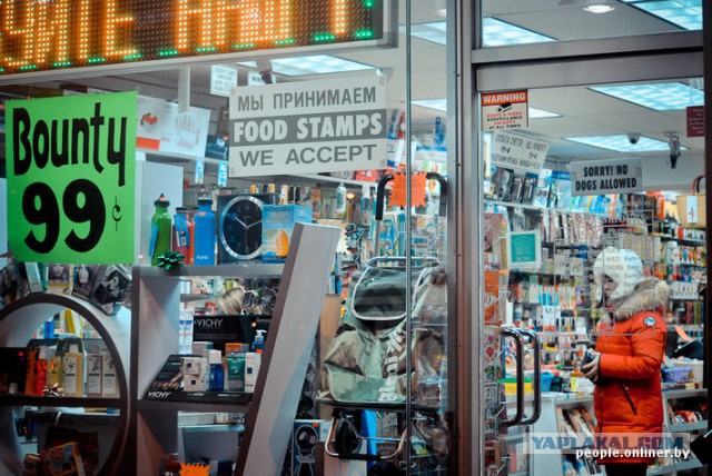 В Мекку советской эмиграции:репортаж с Брайтон-Бич