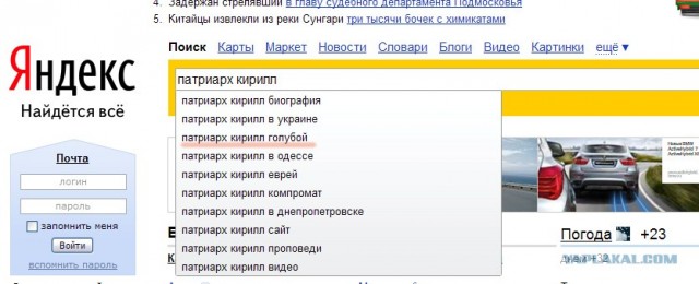 Автопарк патриарха Кирилла едет на родину
