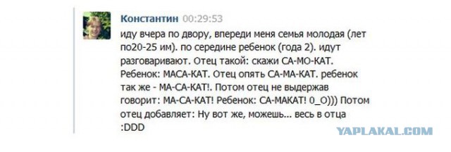 Смешные комментарии из социальных сетей #2