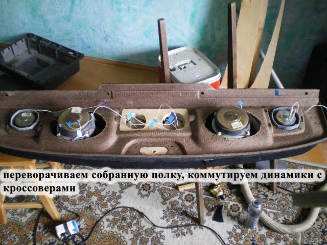 Radiotehnika S-90 в Волге!