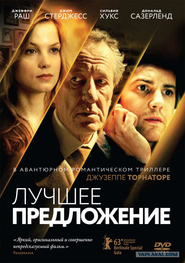 20 фильмов с непредсказуемым финалом