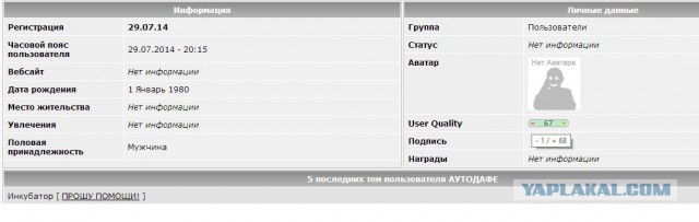 Прошу помощи!