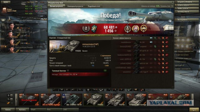 Wargaming 13