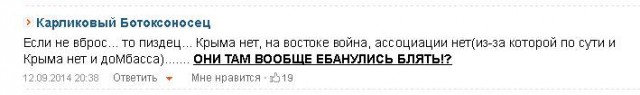 Ассоциация Украины с ЕС отложены до 2015 года