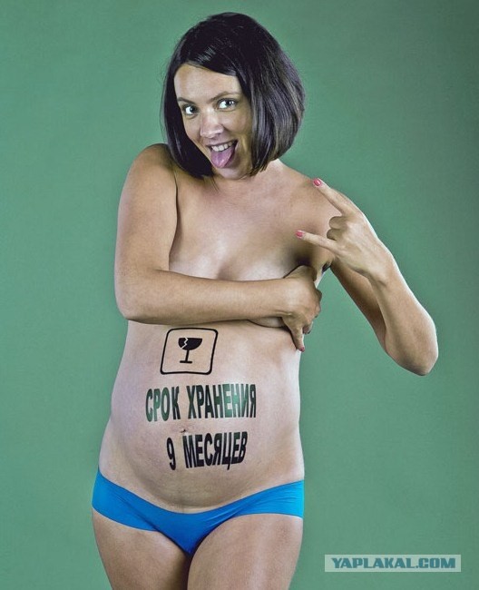 Осторожно, хрупко!