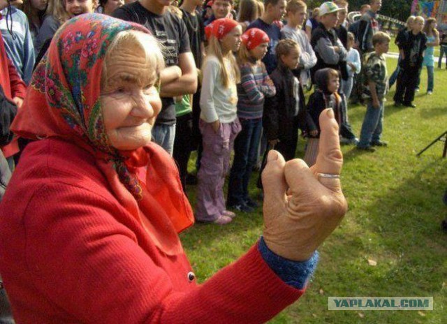 Между тем в России
