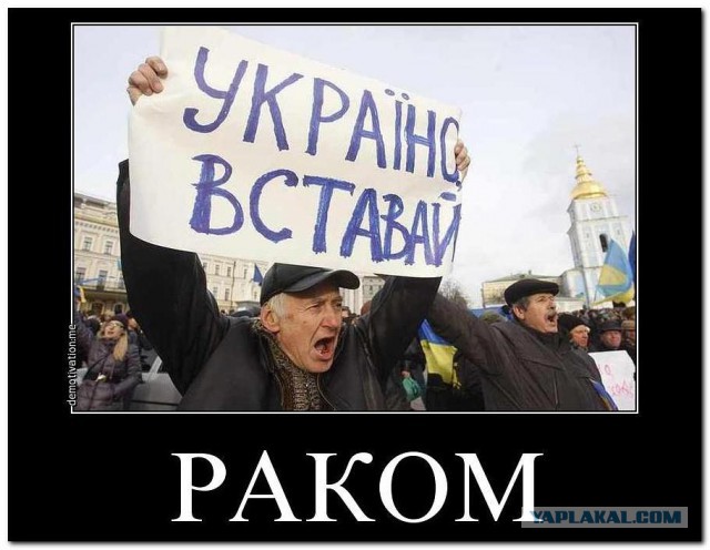 Украинская армия перешла в наступление