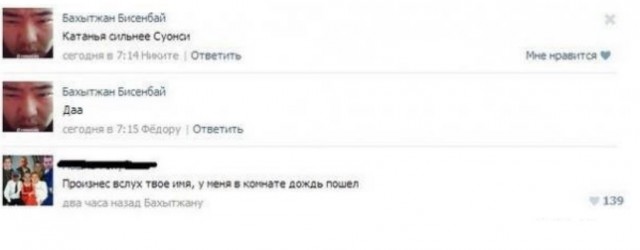 С Тяпницей!
