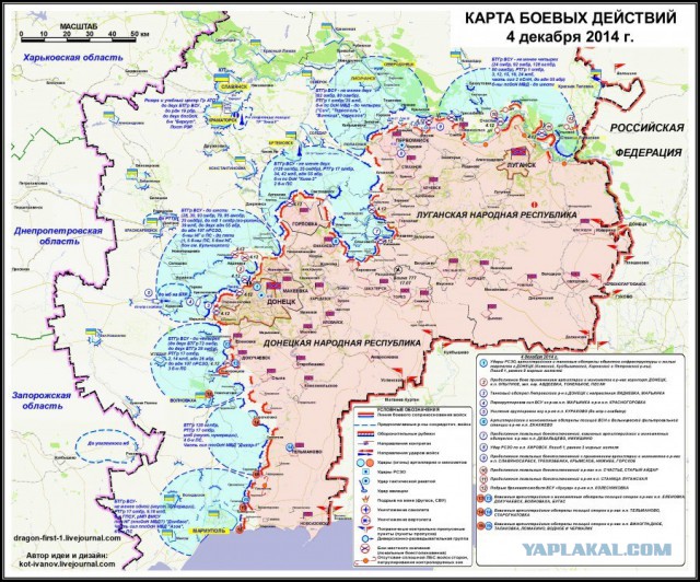 Зачистка аэропорта от войск украинских ВС