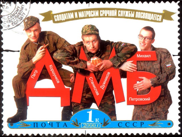 Цитаты из советских фильмов ушедшие в народ.