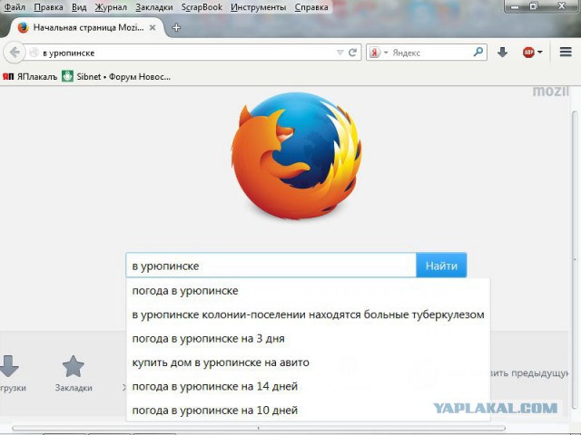 Саратов страшен