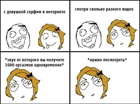 Звук из детства