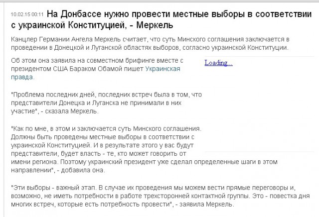 Перемирие кончилось, едва начавшись.
