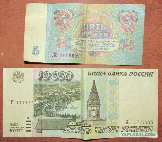 Счастливый полтинник