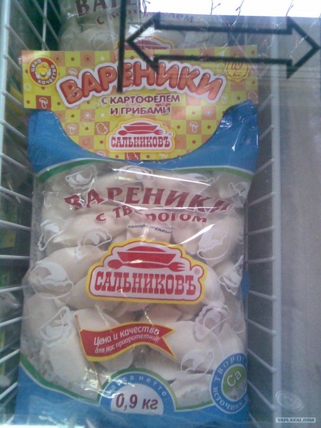 Фототелефон