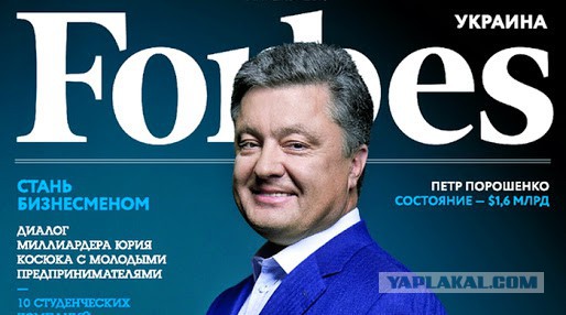Годовщина правления Порошенко. Итоги.