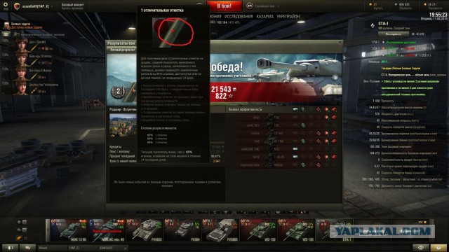 Wargaming 26