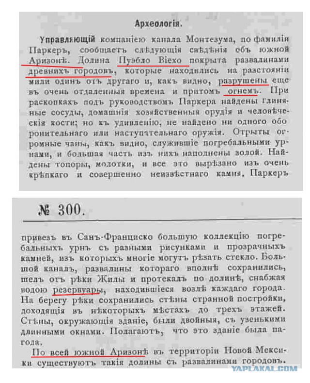 Повтыкать на ночь глядя