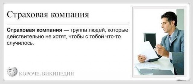 Подборка прикольных картинок