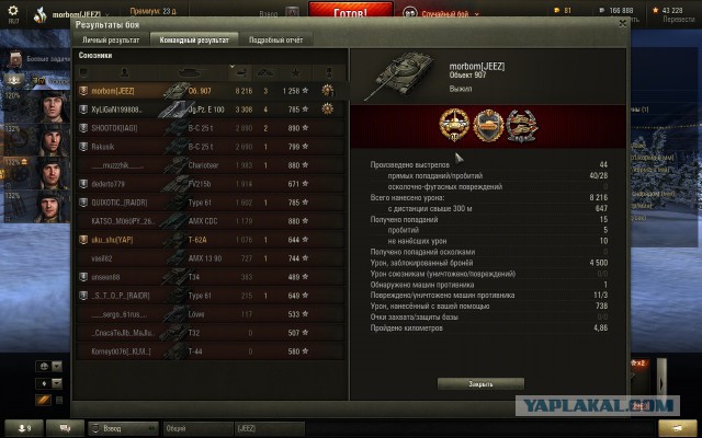 Wargaming 31