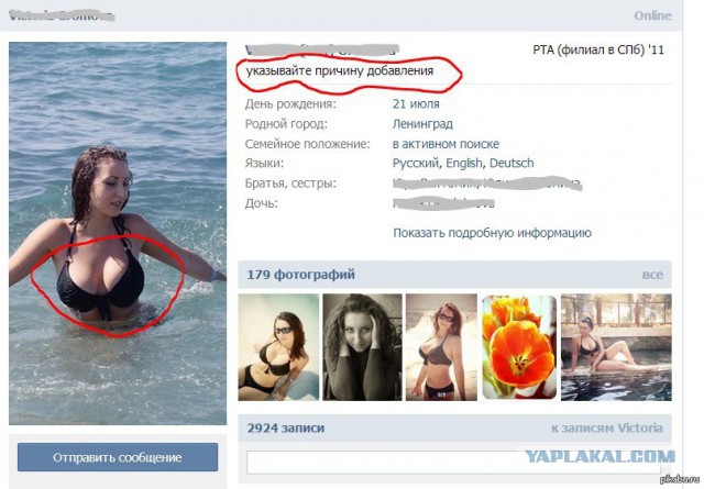 Ужасы и приколы из соцсетей 18+