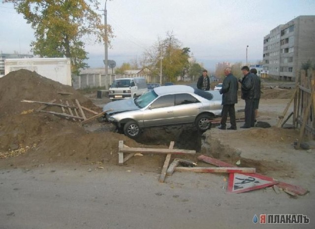 Парковка