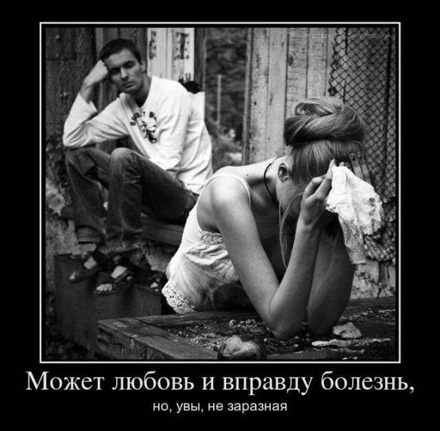 Позитивная подборка демотиваторов
