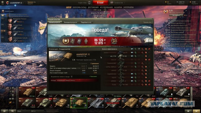 Wargaming 34