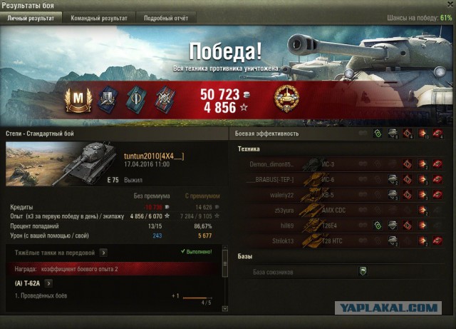 Wargaming 34