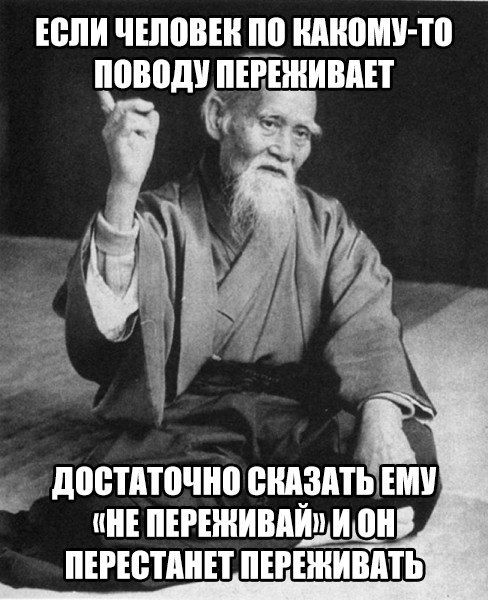 Подслушано сегодня