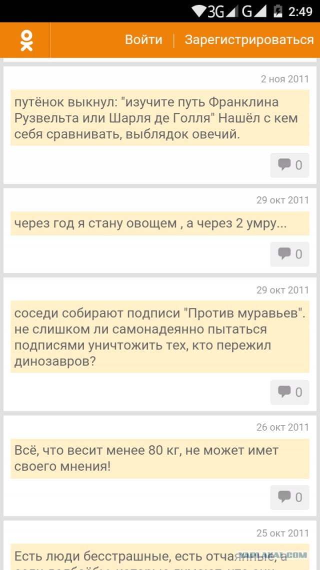 Папа, дочь тебя будет любить!