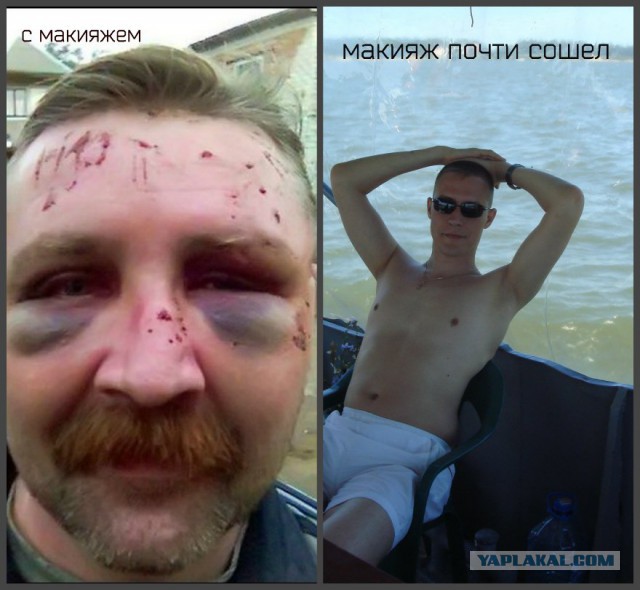 Смелые ЯПовцы.