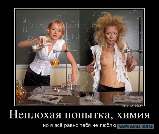 А что бы с ним сделали в США?