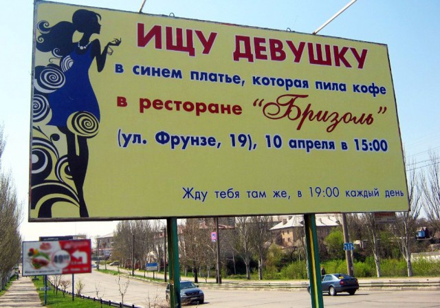 Ищу красавицу с ЯП!