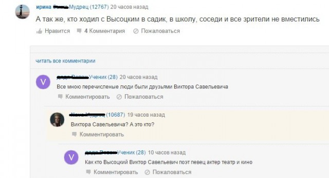 Смешные комментарии из социальных сетей 23.12.2016
