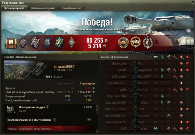Wargaming 42