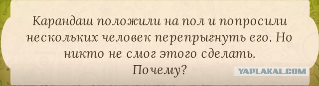 Загадки на собеседованиях