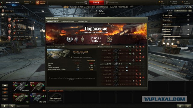 Wargaming 44