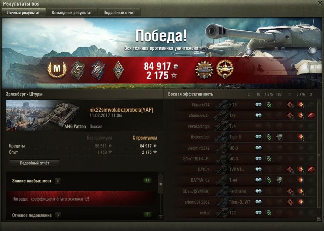 Wargaming 44