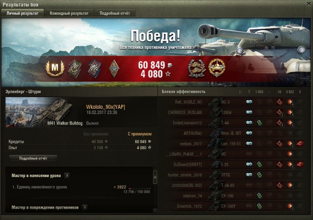 Wargaming 44