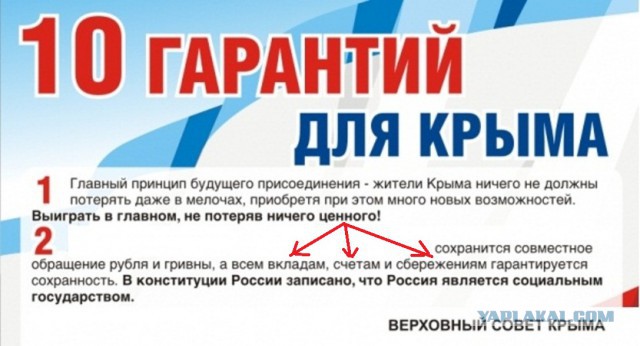 Аксенов: сегодня России нужна монархия
