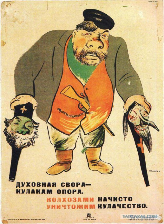 Советская антирелигиозная пропаганда