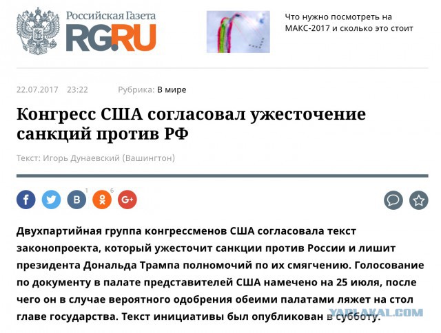 МИД ФРГ считает, что скандал с турбинами Siemens в Крыму повредит отношениям с РФ