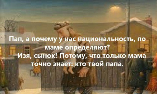 Просто юмор 21