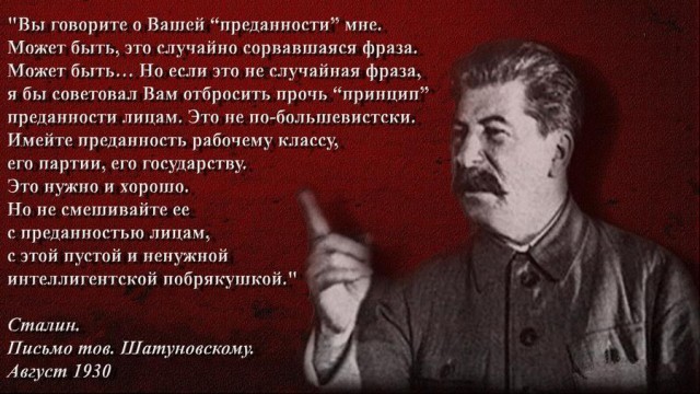 10 тысяч алых цветов возложено к могиле Сталина в Москве